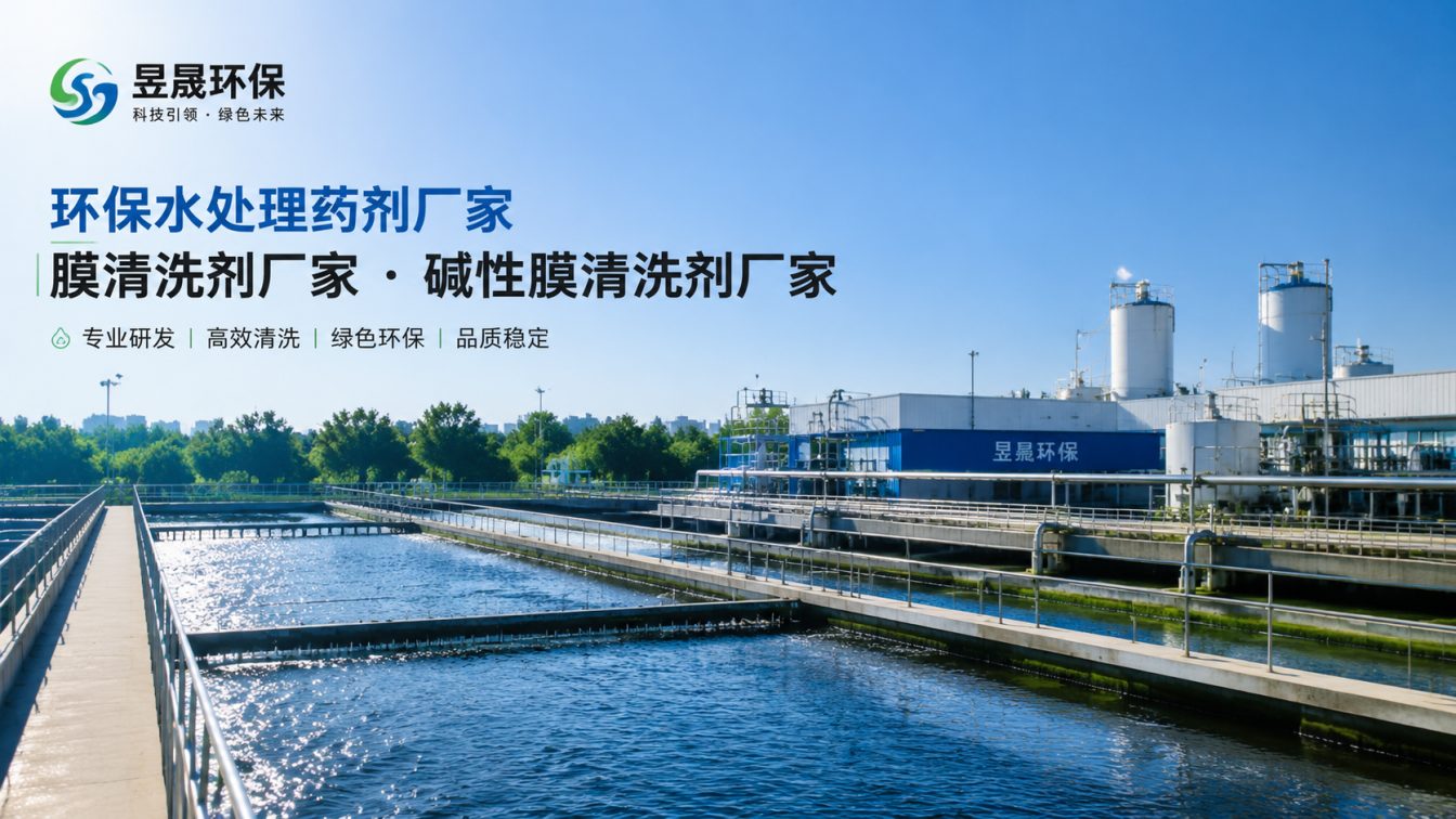 濮阳1对1水处理药剂方案